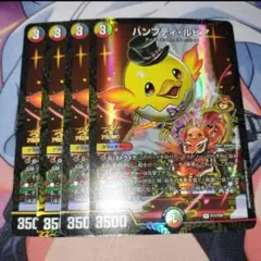 2026年最新】ハンプティ プロモの人気アイテム - メルカリ