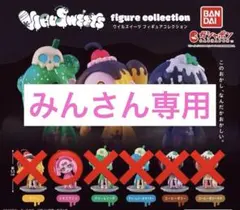 VIRUSWEETS figure collection イチゴプリン　1体