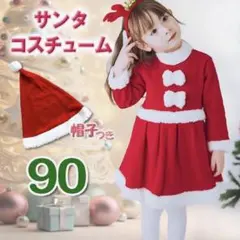 vivi様 リクエスト 2点 まとめ商品