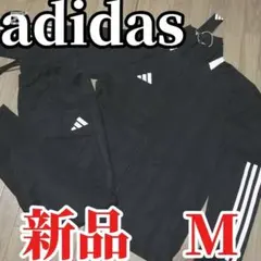 【人気】新品　adidas ジャージ上下セット Mサイズ　正規品
