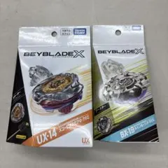 BEYBLADE X ベイブレードX UX-01 ・02 ・03 セット - メルカリ