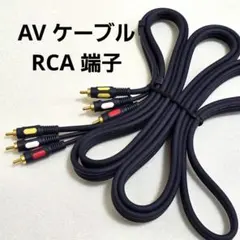 新品RCAケーブル10ｍ LC-OFC HiFi Video75Ω VICTOR LC-OFC CLASS1/1.0m VICTOR - 中古オーディオ 高価買取・販売 ハイファイ堂