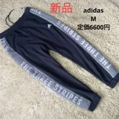 adidas　スエット　スウェット　パンツ　新品　M　メンズ　アディダス　ロング