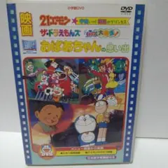 Item thumbnail for item eeb4cf3f-560c-418c-9762-43692d3def0c