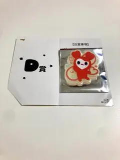 TWICE ポップアップ オフラインくじ D賞 チェヨン チェンブリー