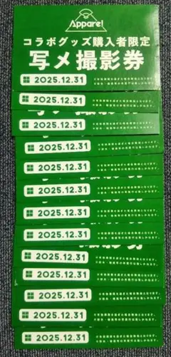 2025年最新】APPAREの人気アイテム - メルカリ