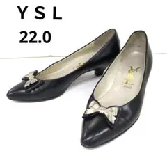 イヴ・サンローラン　ヴィンテージパンプス　リボン付き　本革　22.0