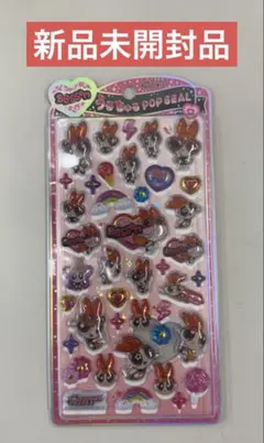 【新品未開封】パワーパフガールズ ブロッサム うるちゅるシール