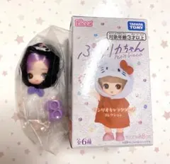 ぷちリカちゃん クロミ サンリオキャラクターズコレクション