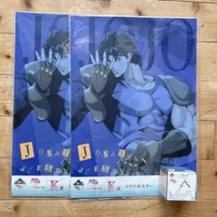 一番くじ ジョジョの奇妙な冒険 ジョナサン 3点セット