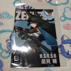 2026年最新】ゼンレスゾーンゼロ 星見雅の人気アイテム - メルカリ