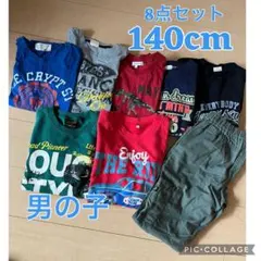 ゆめ♡自己紹介お読みください様 リクエスト 2点 まとめ商品