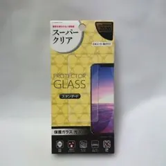 【新品】iPhone 2020 5.4インチ スタンダード保護フィルム