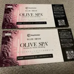 OLIVE SPA 株主優待券 2枚セットのサムネイル