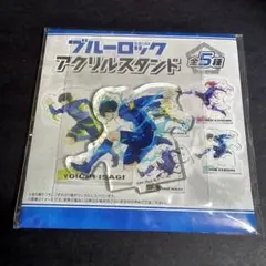 ブルーロック セブンイレブン B賞 アクリルスタンド 一番くじ ブルーロック 夢中の連鎖｜一番くじ倶楽部｜BANDAI SPIRITS