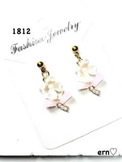 1812 ピンク　フラワー　ピアス　イヤリング　ハンドメイド　アクセサリー