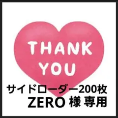 サイドローダー200枚 カードローダー 横入れ硬質ケース ポケカ 推し活 ワンピ