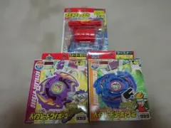 【未使用未開封】爆転シュートベイブレード　ベイバトルパーツ3点セット 買取】タカラ 爆転シュート ベイブレード ベイバトルセット タカオVS