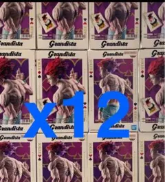 Grandista フィギュア 12体セット　ヒソカ