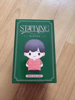 キンプリ『STARRING』POP-UP STORE タッチライト（レン）永瀬廉 - メルカリ