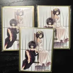 Lycee 水無月 ほたる スリーブ 20×3セット パープルソフトウェア