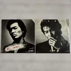 2026年最新】水口晴幸の人気アイテム - メルカリ