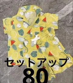 FANCTECH フルーツ柄 シャツ 80