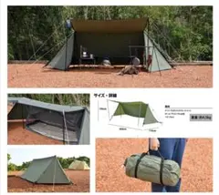 EASY SETUP TENT オリーブグリーン 2層構造 EASY SETUP TENT オリーブグリーン 2層構造 - メルカリ