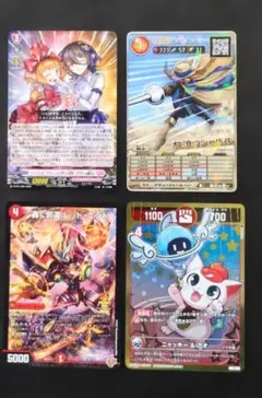 コロコロ付録カード4枚セット ヴァンガード デュエマ オレカ 開運コロシアム