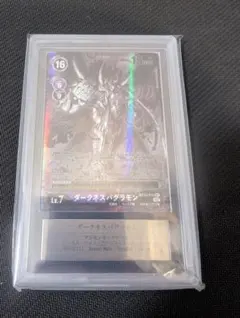 Item thumbnail for item 046adc1a-9359-48d9-974d-d43abea91096