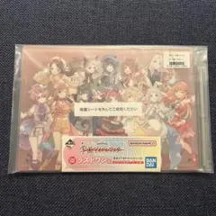 学マス 一番くじ ラストワン