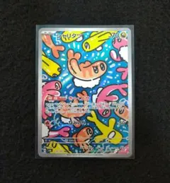 2025年最新】Pokemon Card Game シリーズ：スカーレット&バイオレット