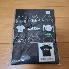 Tシャツ　注文の多い料理店　山猫件　黒XL
