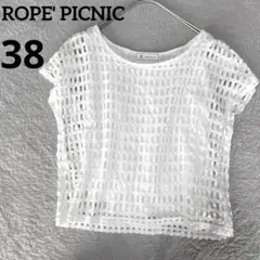 ロペピクニック　ROPE' PICNIC 半袖カットソー　白　38 ホワイトのサムネイル