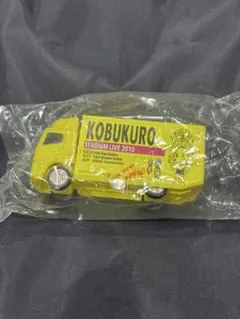 コブクロ ガチャ ツアトラ ツアートラック 2010 ⑥
