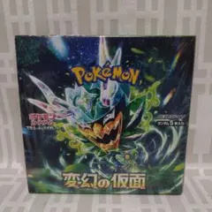 変幻の仮面 BOX シュリンク付き 新品未開封 変幻の仮面 シュリンク付き 未開封 ポケモンカード 変幻の仮面