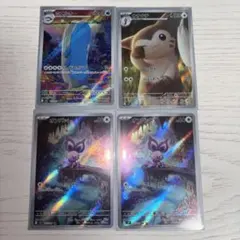 バトルパートナーズ収録　AR3枚セット