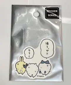 【匿名配送】ちいかわ スマホに貼れるサイズのステッカー 帰ろっか