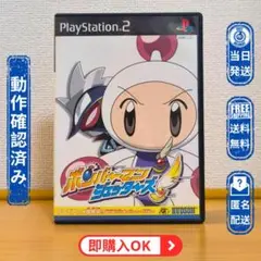 PS2【未開封トレカ付き】 ボンバーマンジェッターズ