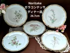 お値下げ✿ノリタケ✿ガラコンテッサディナー皿5枚✿