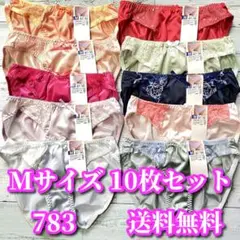 Mサイズ❤️10枚セット トリコット レース花柄 ショーツ まとめ売り 783