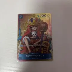 ARS10】ワンピース ルフィ プロモ ジャンプ付録 鑑定書付 【P-043