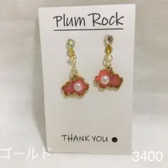 デザインイヤリング#お花、ピンク、パール