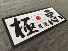 Item thumbnail for item 5f4ac33d-4d5b-4e3f-9ac0-56f2c2fe40a7