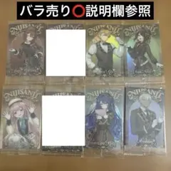 にじさんじウエハース 1弾 2弾 合計24枚