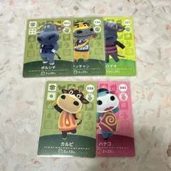 mokao0309様 リクエスト 4点 まとめ商品