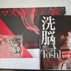 Item thumbnail for item 2e55a749-934e-46ea-87b4-691da26af38d