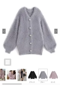 GRL ビジューボタンフェザーニットカーディガン kz278