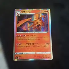 販売情報】 ①ポケカ引退　約1万枚 #ポケカ 【ラストワン有り くじの残り状況です‼️ ポケモンカードゲーム