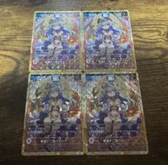 幸道十二宮バルジー　大吉　4枚